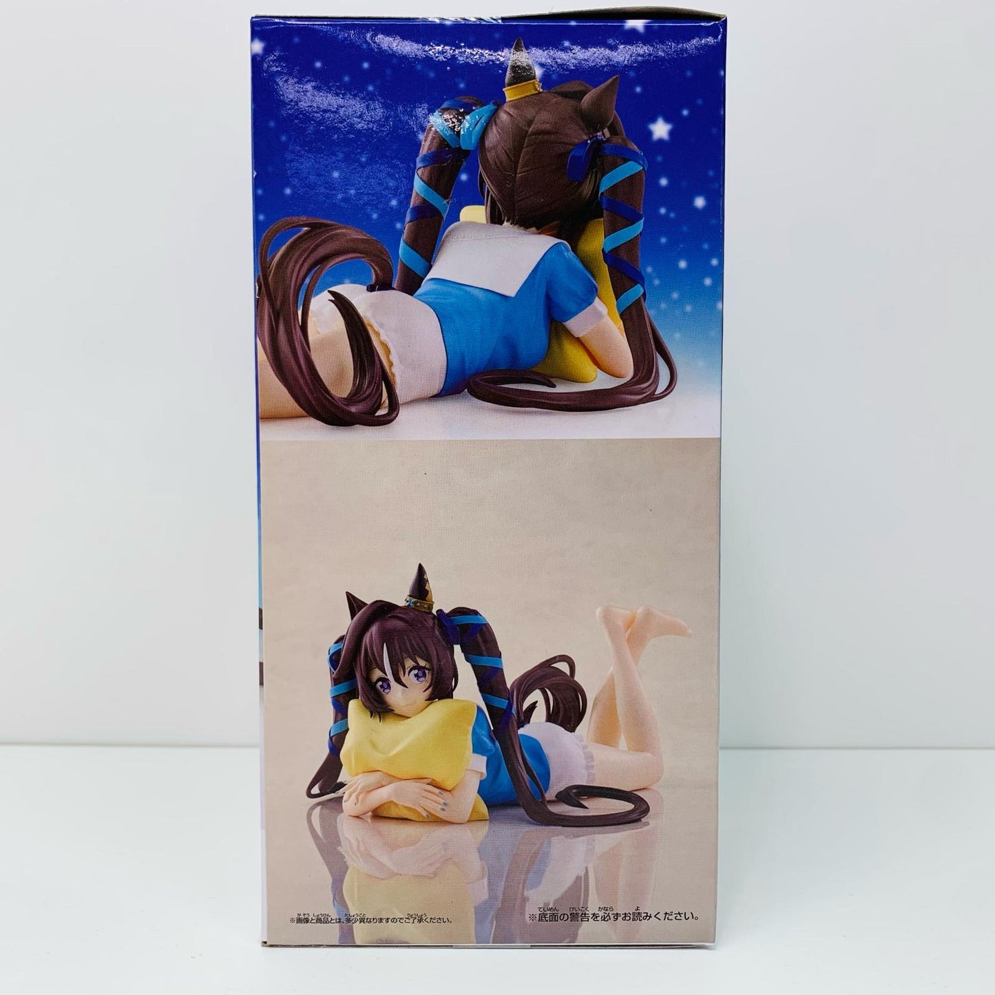 【中古】 ヴィブロス-Relaxtime-「ウマ娘プリティーダービーSeason3」【フィギュア】【加古川物流】