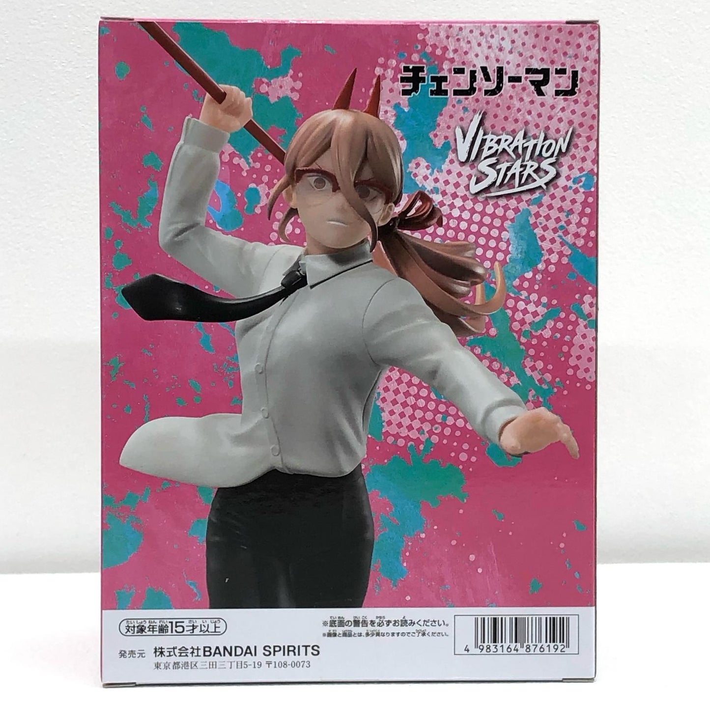 【中古】 パワー3・VIBRATIONSTARS-POWER-Ⅲ「チェンソーマン」【フィギュア】【加古川物流】