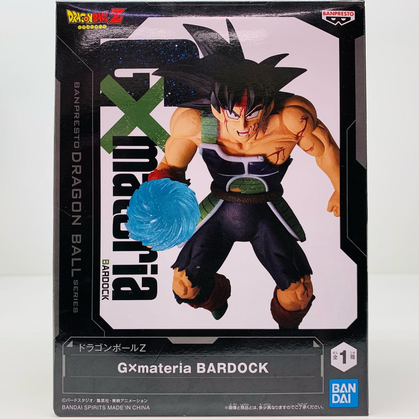 【中古】 バーダック-G×materia「ドラゴンボールZ」【フィギュア】