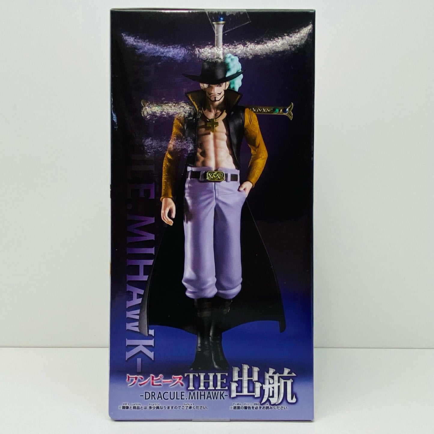 【中古】 ジュラキュール・ミホーク-THE出航「ワンピース」【フィギュア】