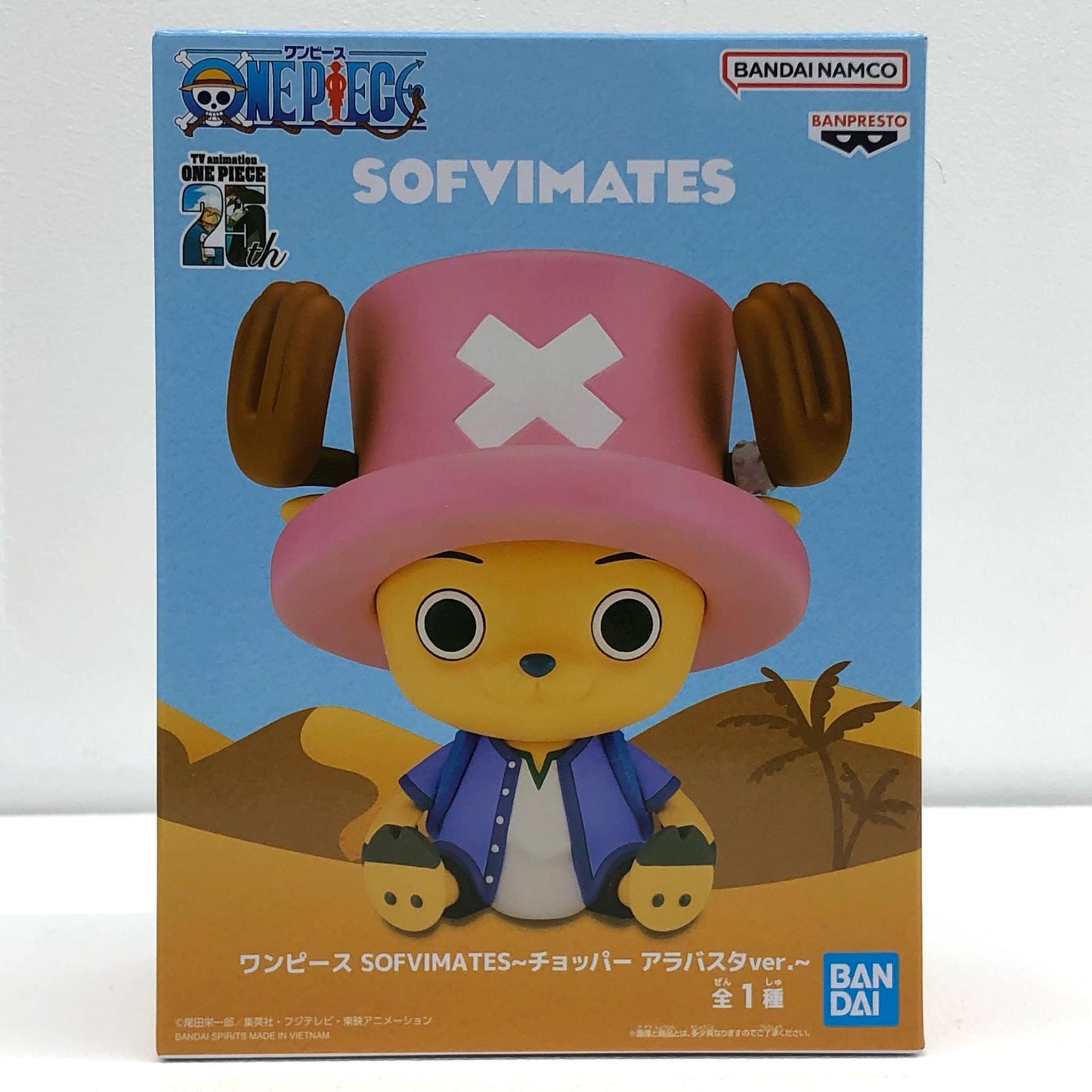 【中古】 チョッパーアラバスタver.SOFVIMATES「ワンピース」【フィギュア】