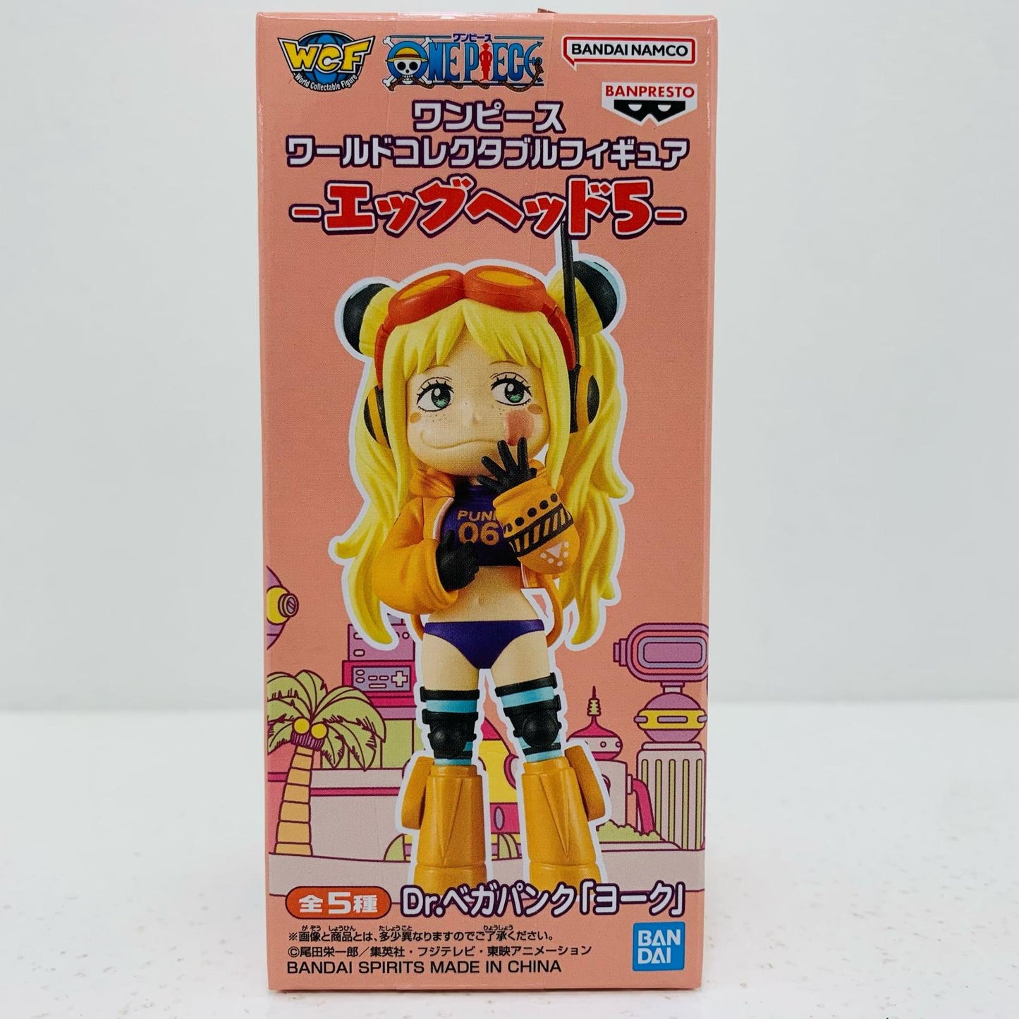 【中古】 PUNK-06欲(ヨーク)WCF-エッグヘッド5-「ワンピース」 ワンピース フィギュア PUNK-06 欲 ヨーク WCF エッグヘッド5 2715047【フィギュア】【飾磨店】