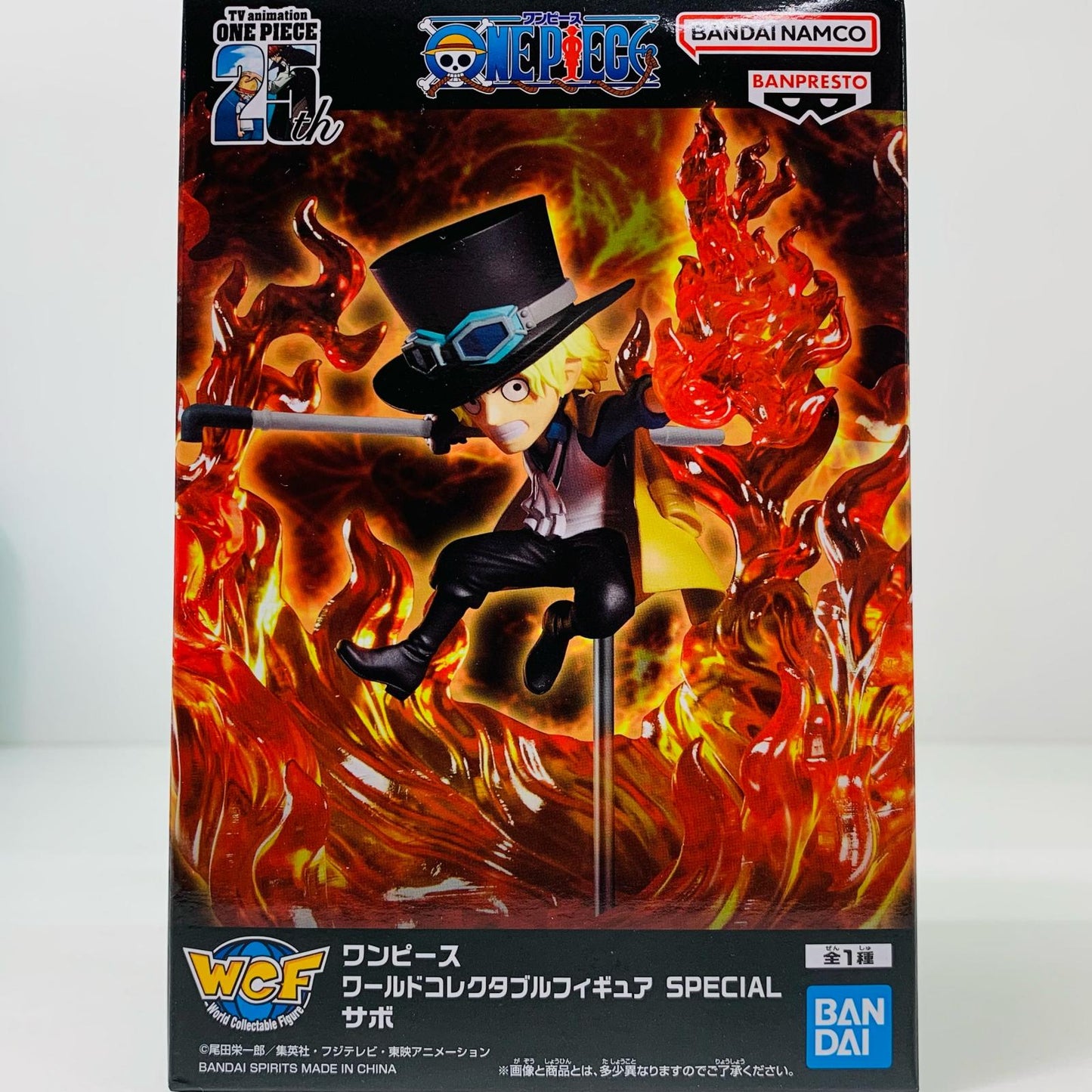 【中古】 サボ-WCFSPECIAL「ワンピース」【フィギュア】【加古川物流】