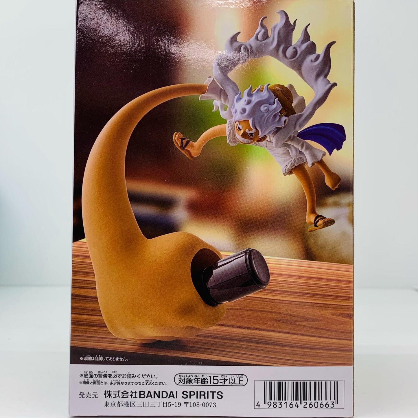 【中古】 ルフィ-ギア5-vol.4-フィグライフ!「ワンピース」【フィギュア】