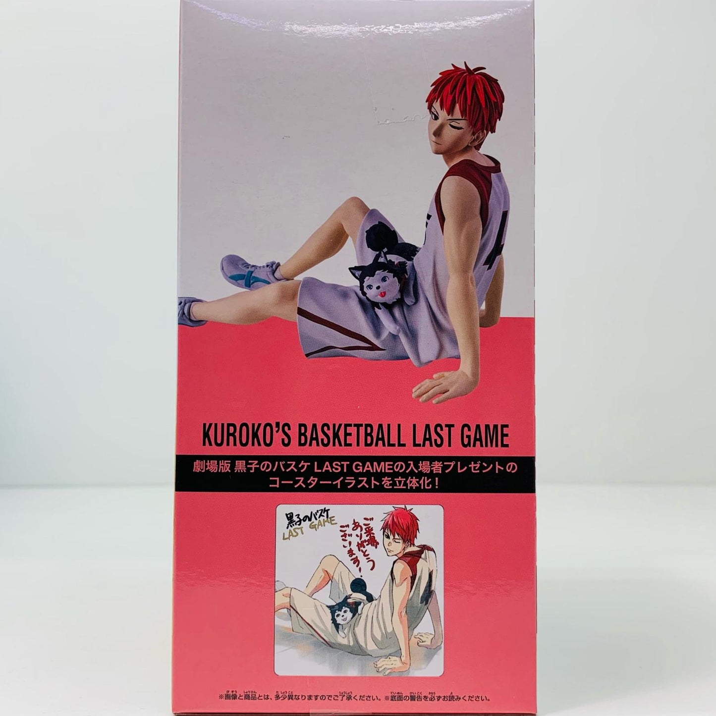 【中古】 赤司征十郎&テツヤ2号-Interval「劇場版黒子のバスケLASTGAME」【フィギュア】