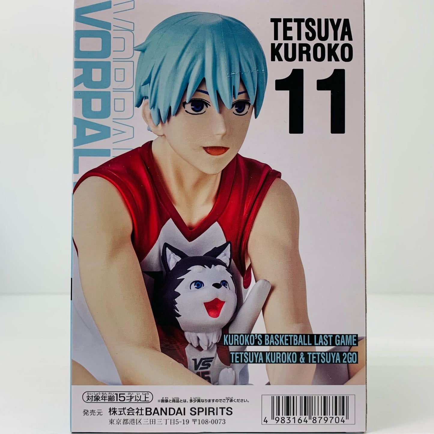 【中古】 黒子テツヤ&テツヤ2号-Interval「劇場版黒子のバスケLASTGAME」【フィギュア】