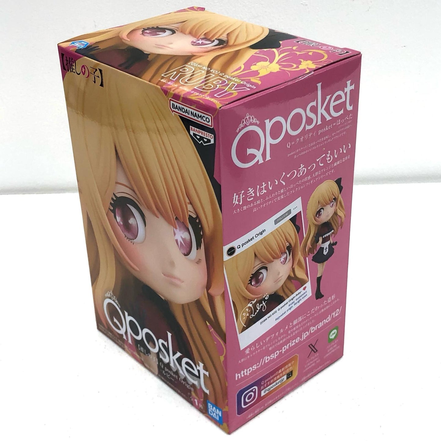 【中古】 推しの子 フィギュア ルビー Qposket Origin 2660731【フィギュア】【飾磨店】