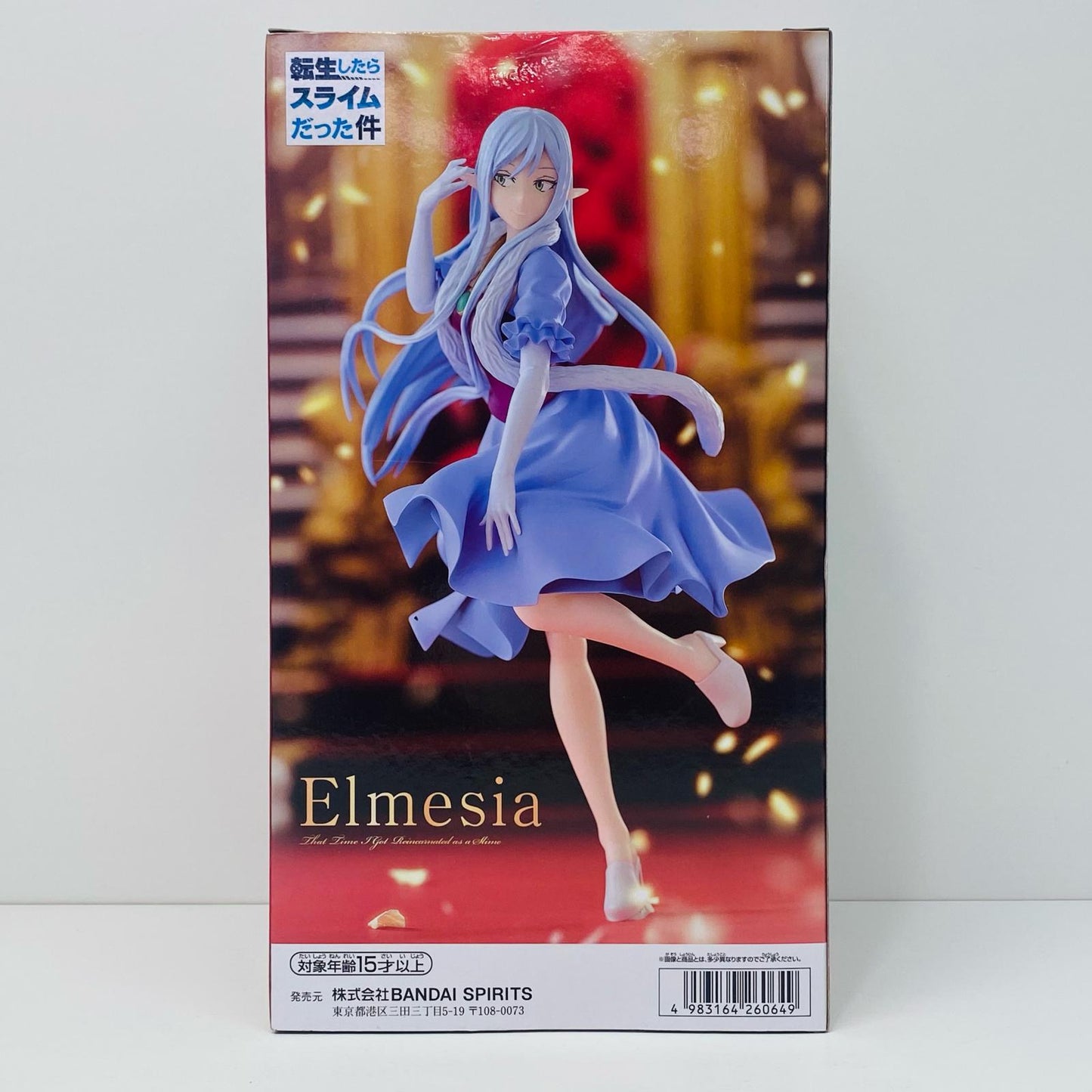【中古】 エルメシア-フィギュア「転生したらスライムだった件」 転スラ フィギュア エルメシア 2718725【フィギュア】【飾磨店】