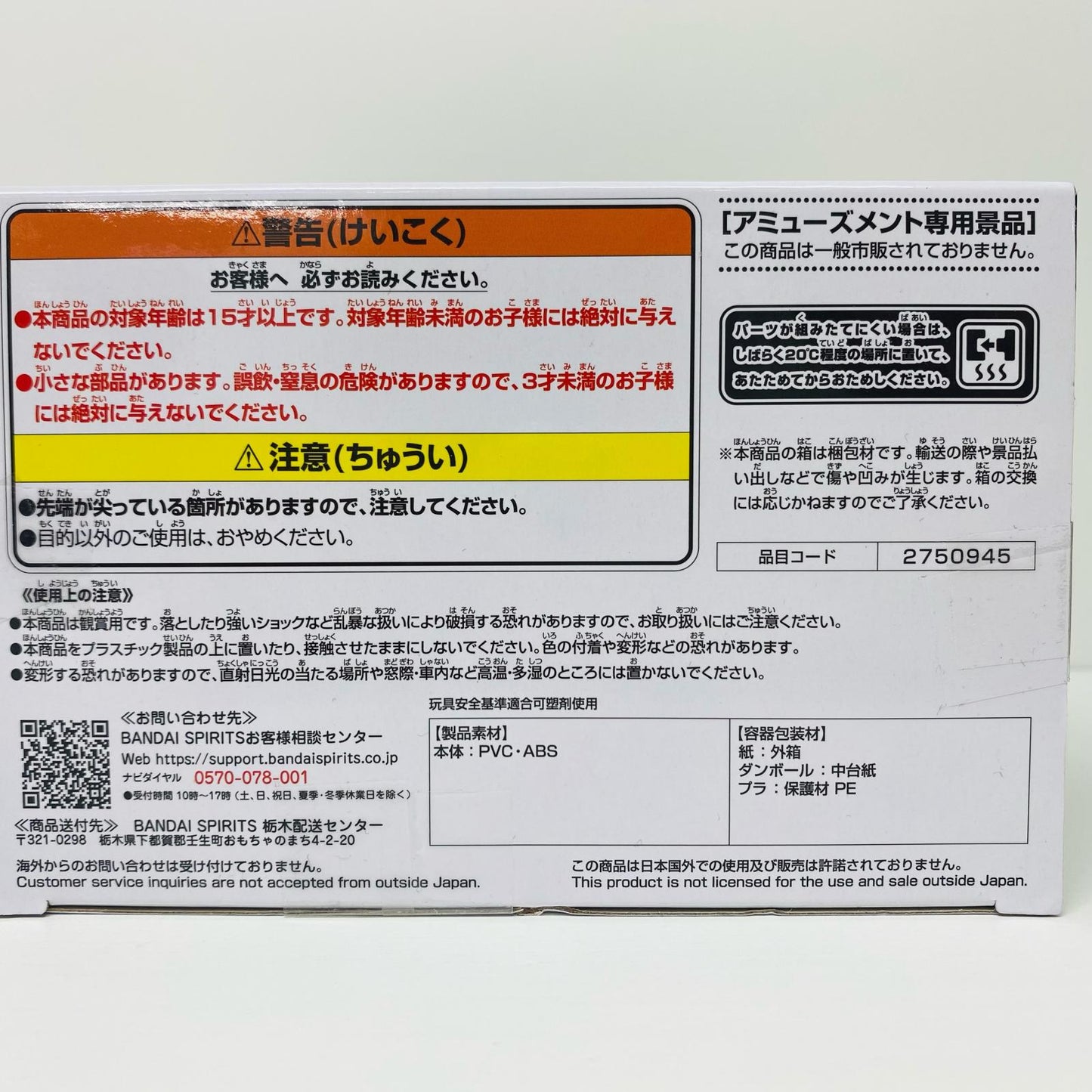 【中古】 緑谷出久SPver.THEAMAZINGHEROES-PLUS-IZUKUMIDORIYASPECIALver.「僕のヒーローアカデミア」 僕のヒーローアカデミア フィギュア 緑谷出久SP ver. THE AMAZING HEROES PLUS 2750945【フィギュア】【飾磨店】