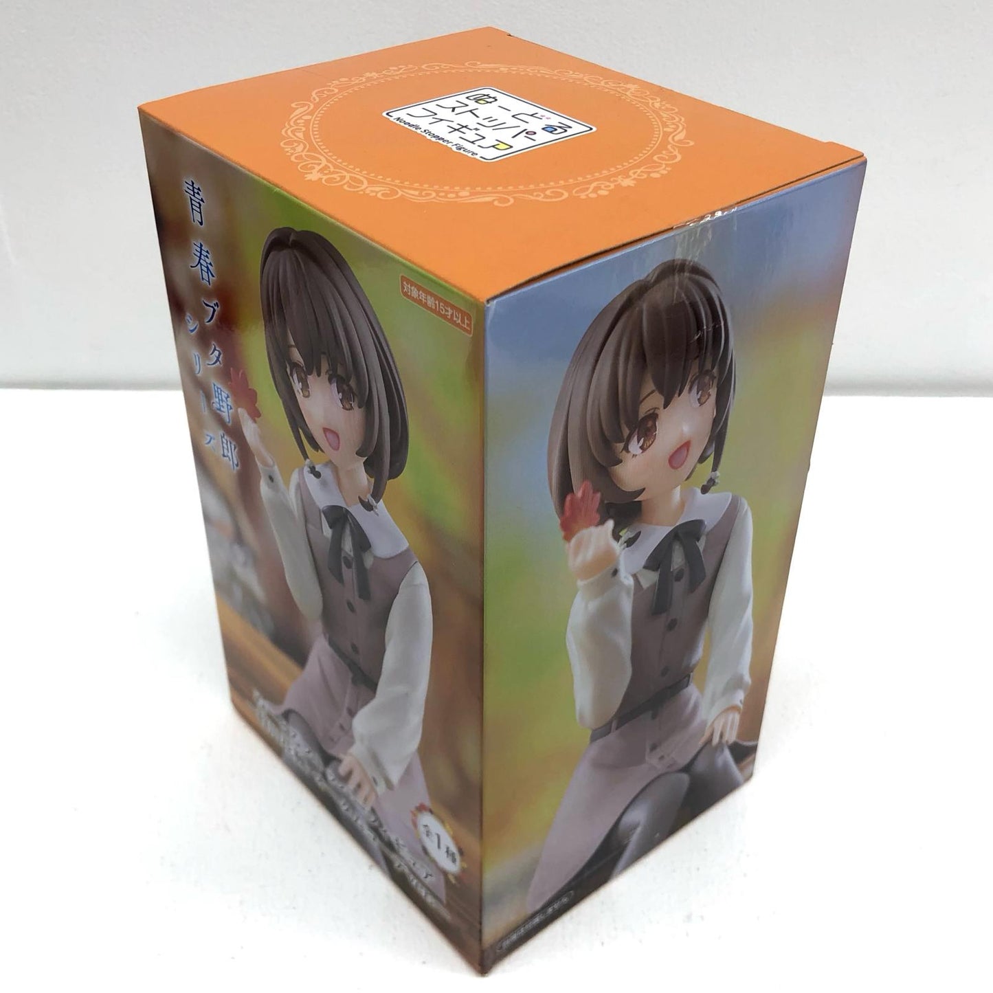 【中古】 梓川花楓・オータムコーデver.ぬーどるストッパーフィギュア「青春ブタ野郎シリーズ」【フィギュア】【飾磨店】