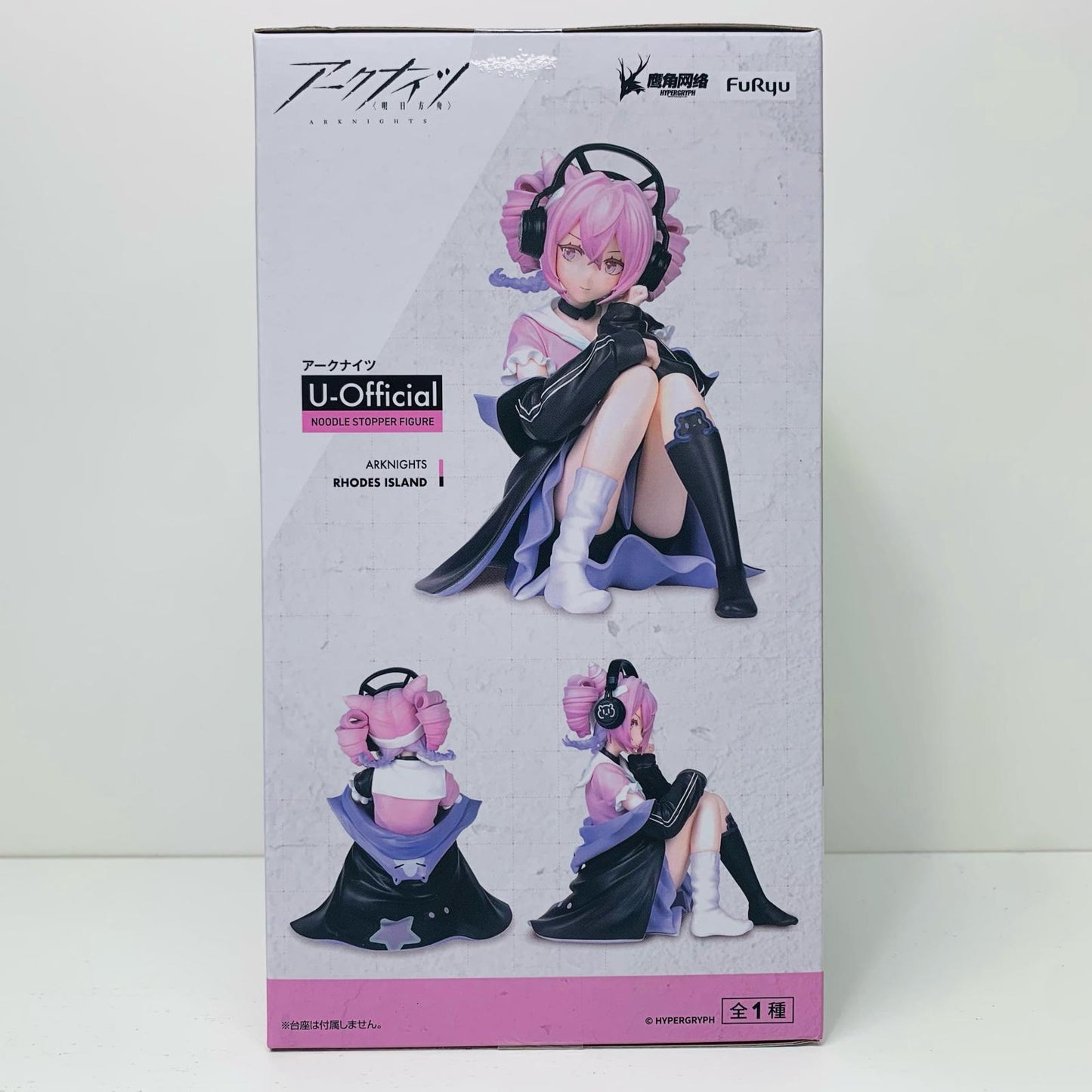 【中古】 U-Official・ぬーどるストッパーフィギュア「アークナイツ」【フィギュア】【飾磨店】