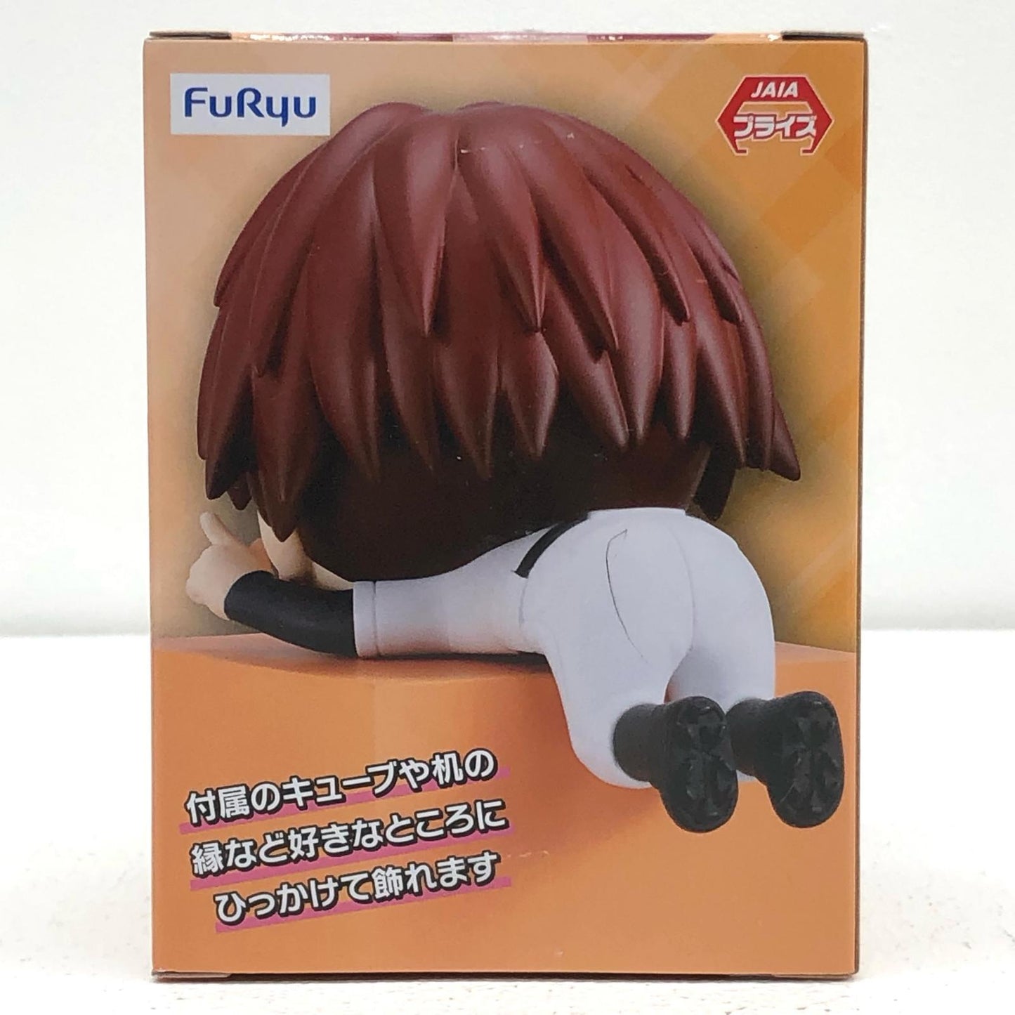 【中古】 千早瞬平-ひっかけフィギュア2「忘却バッテリー」【フィギュア】【飾磨店】