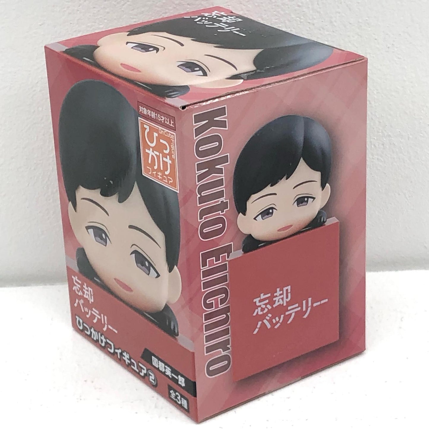 【中古】 国都英一郎-ひっかけフィギュア2「忘却バッテリー」【フィギュア】【飾磨店】