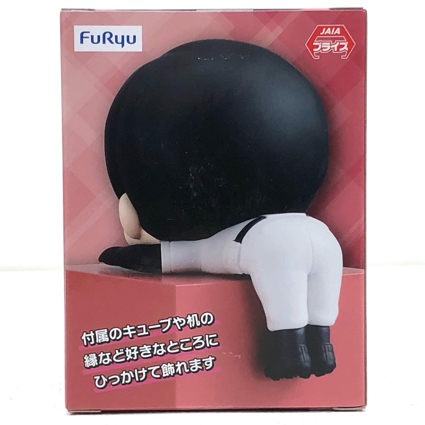 【中古】 国都英一郎-ひっかけフィギュア2「忘却バッテリー」【フィギュア】【飾磨店】