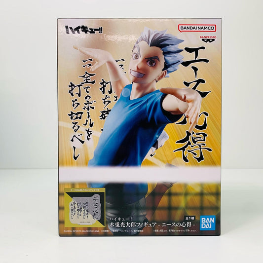 【中古】 木兎光太郎フィギュア-エースの心得-「ハイキュー!!」 ハイキュー フィギュア 木兎光太郎 エースの心得 2729285【フィギュア】【飾磨店】