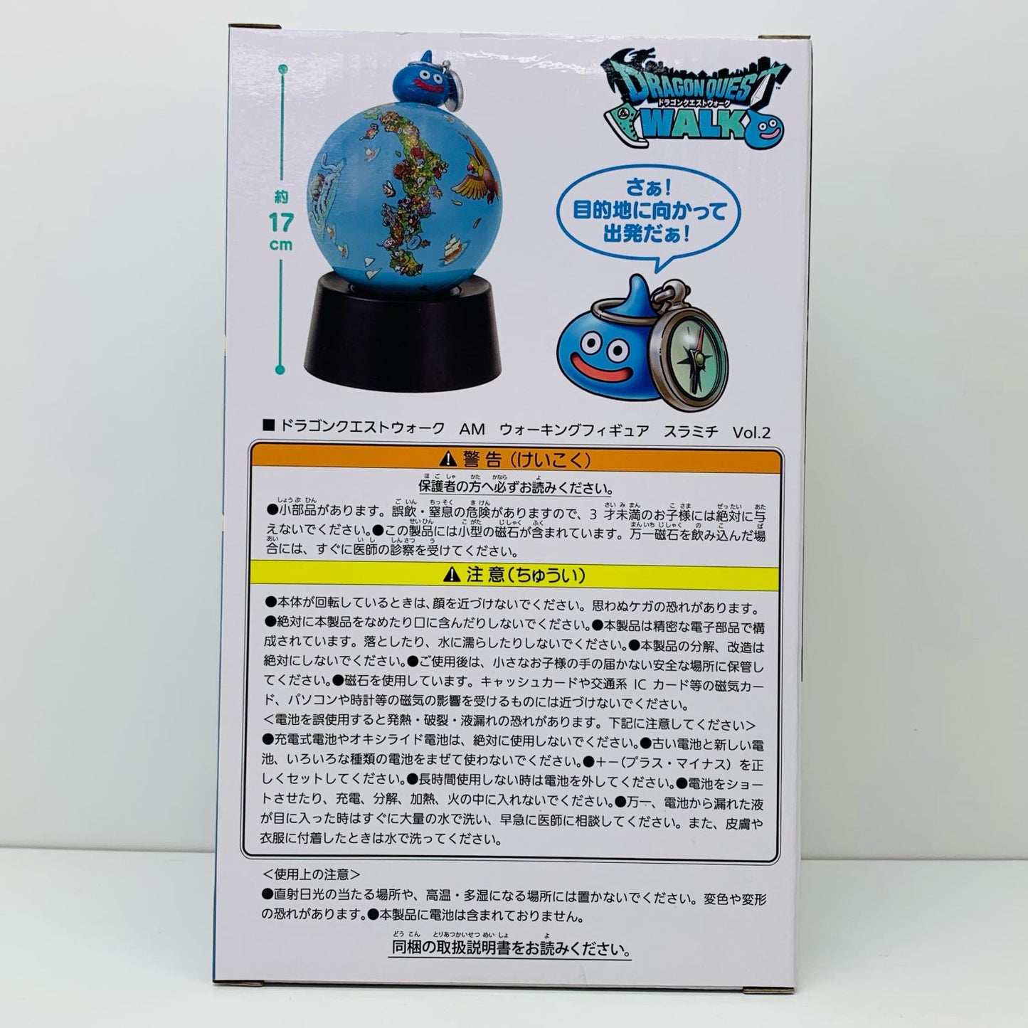 【中古】 スラミチVol.2-AMウォーキングフィギュア「ドラゴンクエストウォーク」【フィギュア】