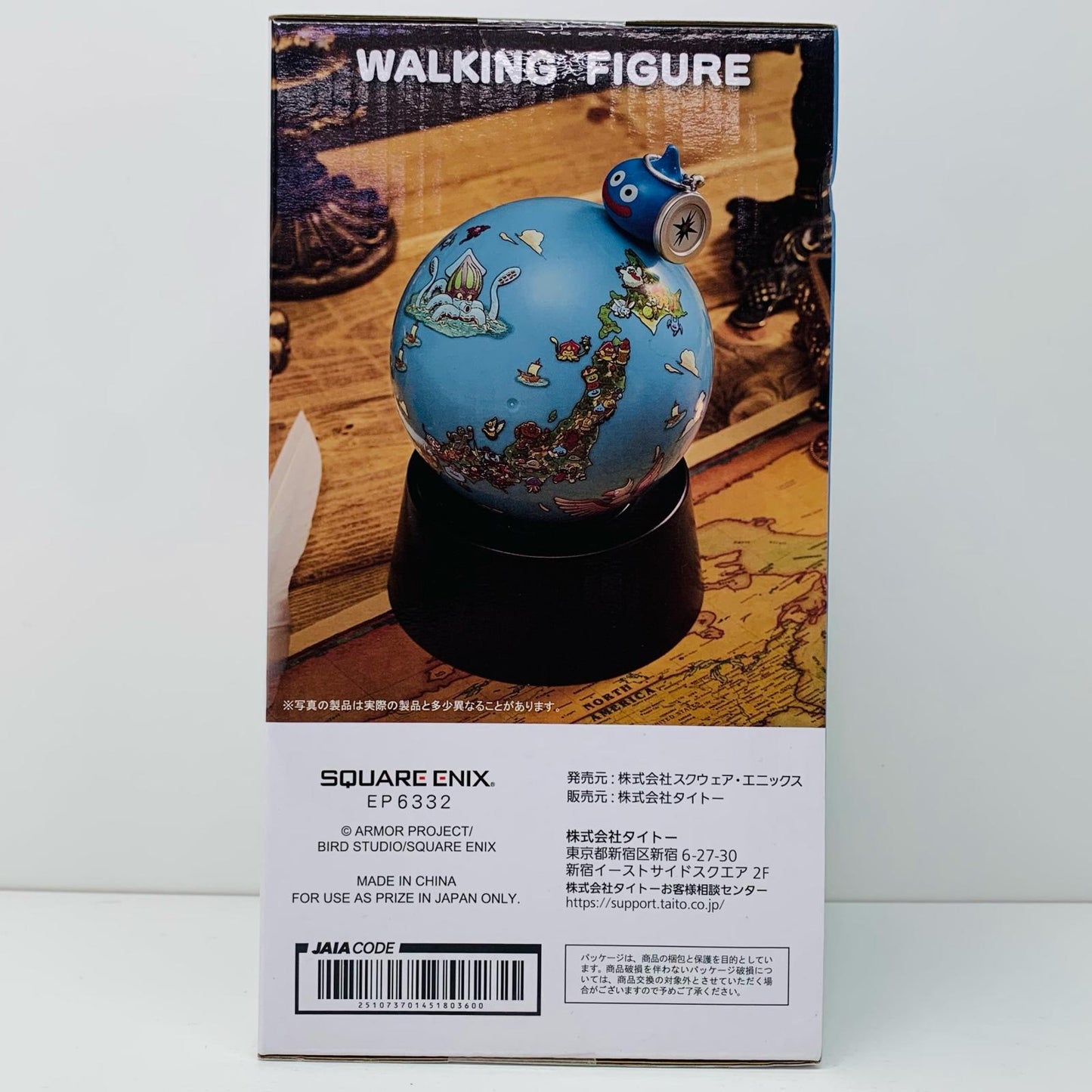 【中古】 スラミチVol.2-AMウォーキングフィギュア「ドラゴンクエストウォーク」【フィギュア】