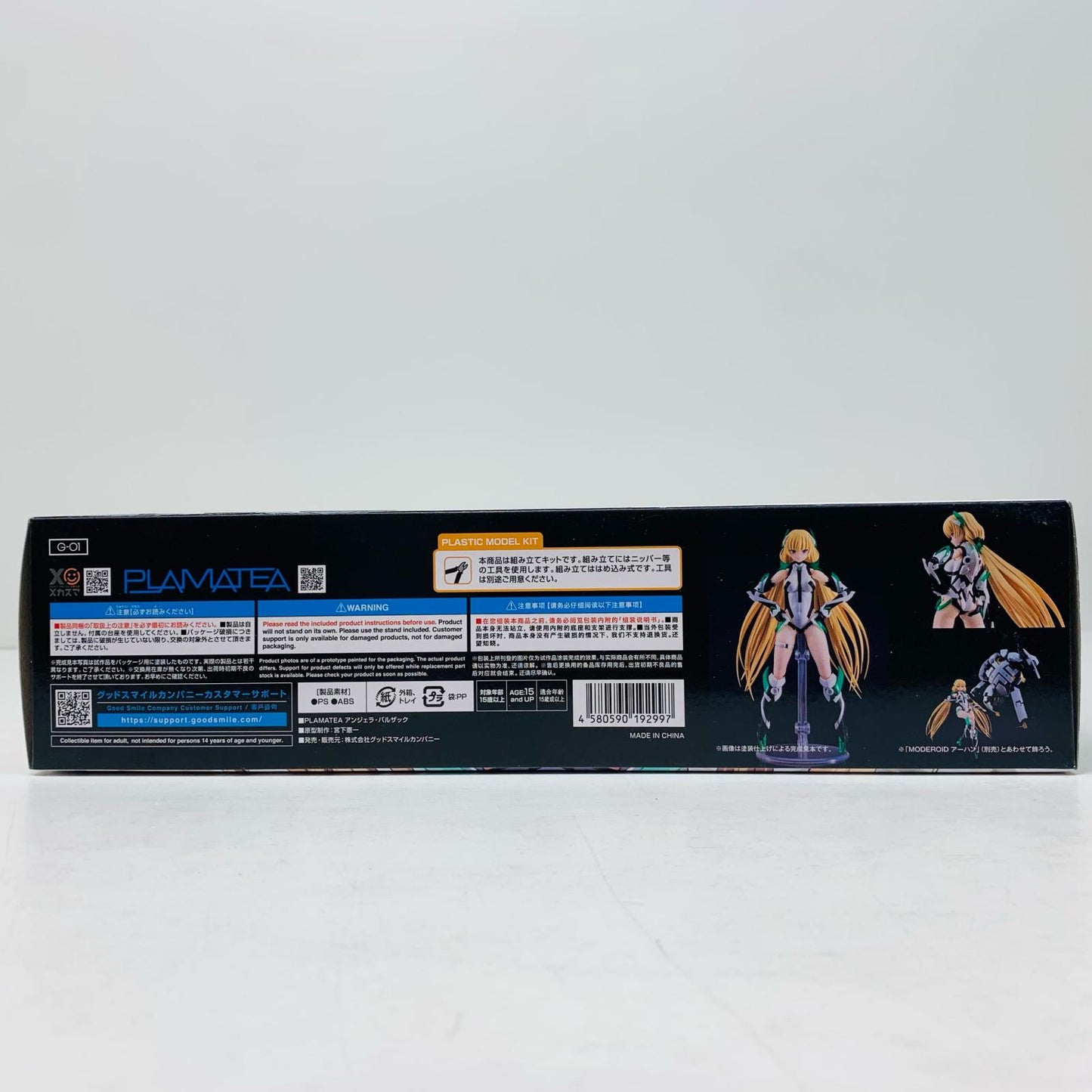 【中古】 PLAMATEA アンジェラ・バルザック 「楽園追放-ExpelledfromParadise-」【飾磨店】