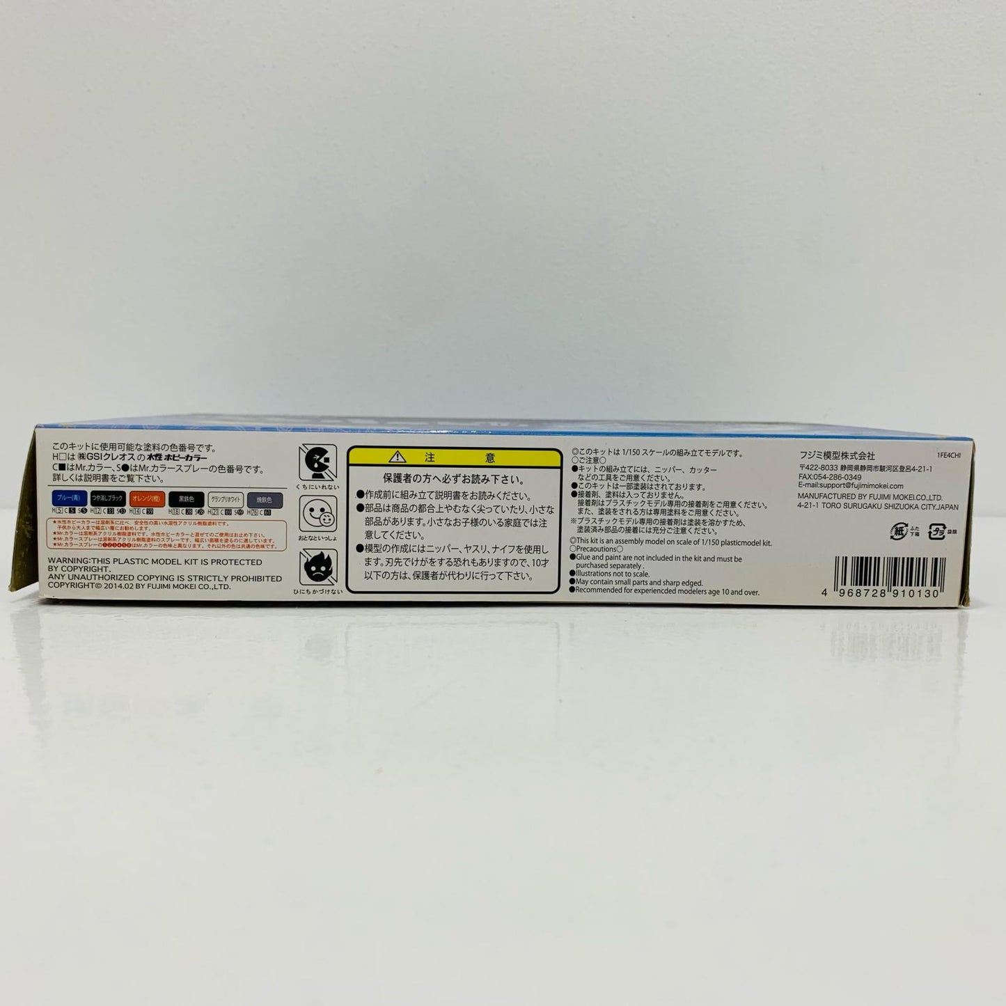 【中古】 1/150 雪ミク電車 2014年モデル 札幌市交通局3300形電車 札幌時計台セット