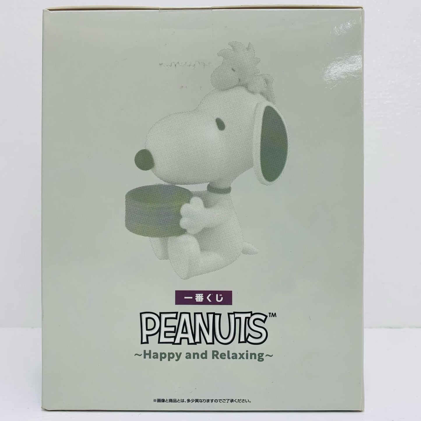 A賞スヌーピー&ウッドストック-ミニ小物入れ付きフィギュア「HappyandRelaxing/一番くじPEANUTS」【フィギュア】