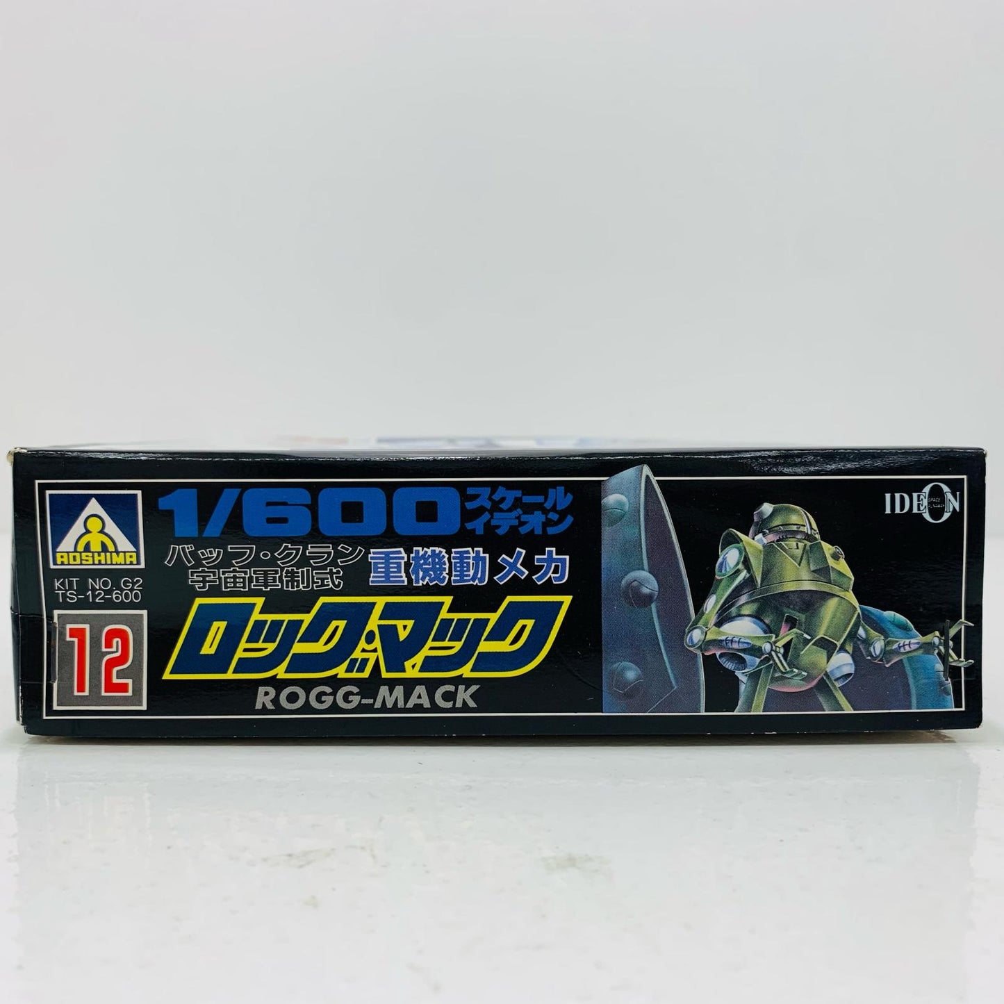 【中古】 1/600 重機動メカ ロッグ・マック (バッフ・クラン宇宙軍制式) 「伝説巨神イデオン」