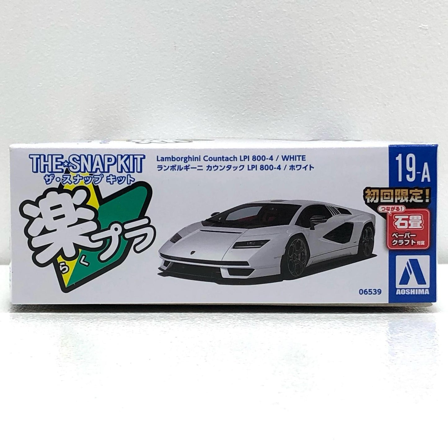 【中古】 ザ☆スナップキット No.19-A プラモデル ランボルギーニ カウンタック カープラモデル LPI 800-4(ホワイト) 1/32 65396【飾磨店】