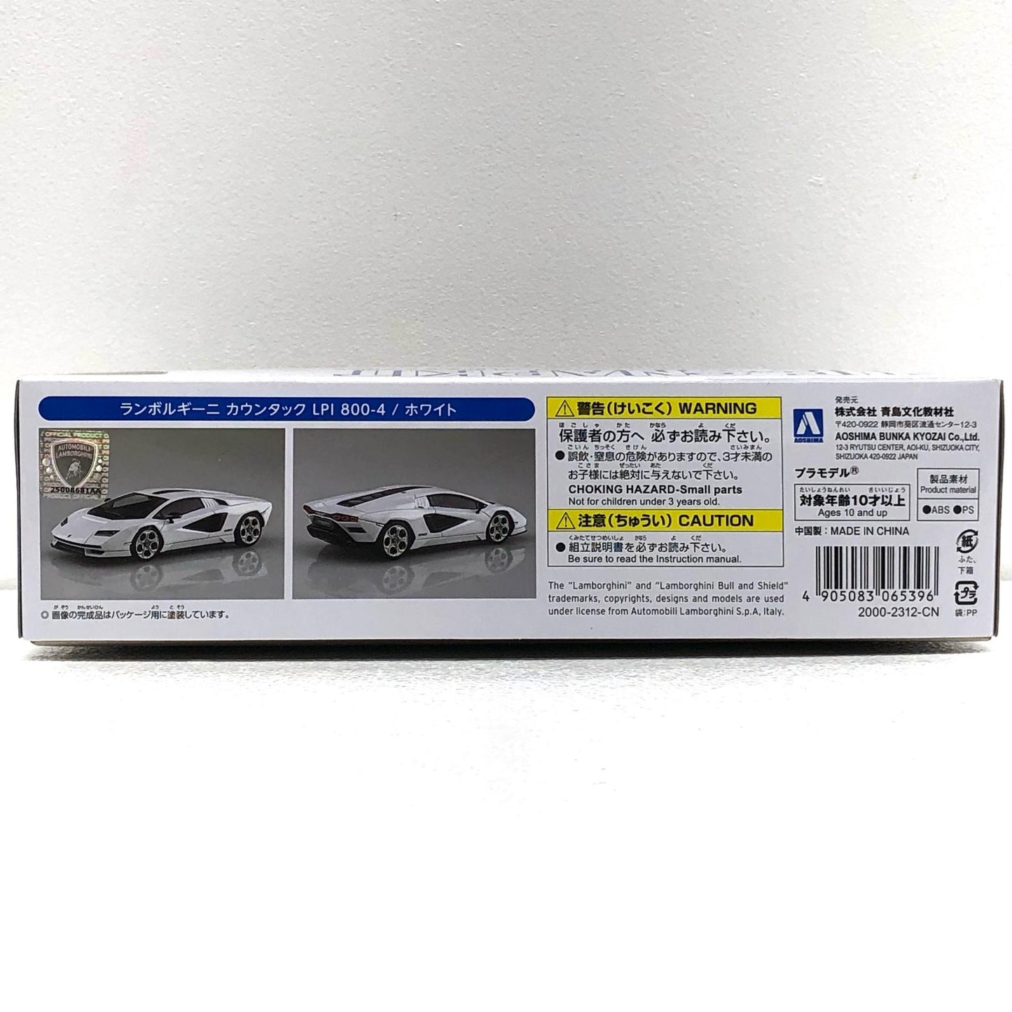 【中古】 ザ☆スナップキット No.19-A プラモデル ランボルギーニ カウンタック カープラモデル LPI 800-4(ホワイト) 1/32 65396【飾磨店】