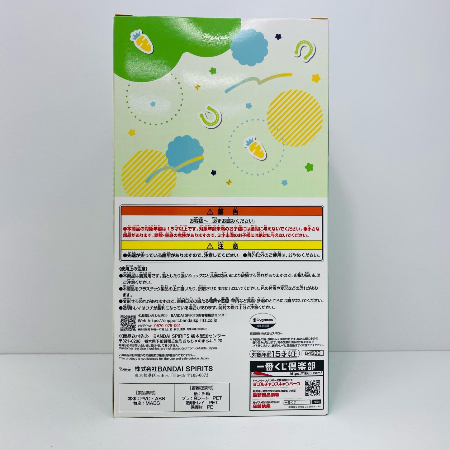 【中古】 ラストワン賞サイレンススズカ-ラストワンver.フィギュア「10弾/一番くじウマ娘プリティーダービー」 ウマ娘 フィギュア サイレンススズカ ラストワン ver. 一番くじ 10弾 ラストワン賞【フィギュア】【飾磨店】