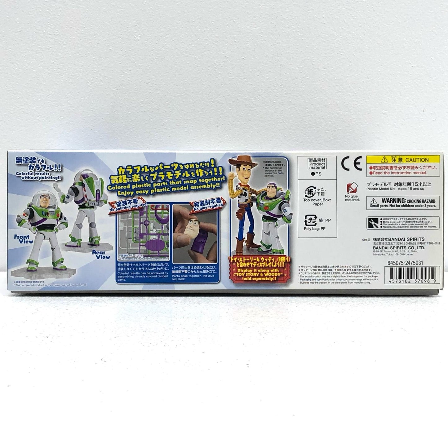 【中古】 トイ・ストーリー4 プラモデル バズ・ライトイヤー【加古川物流】