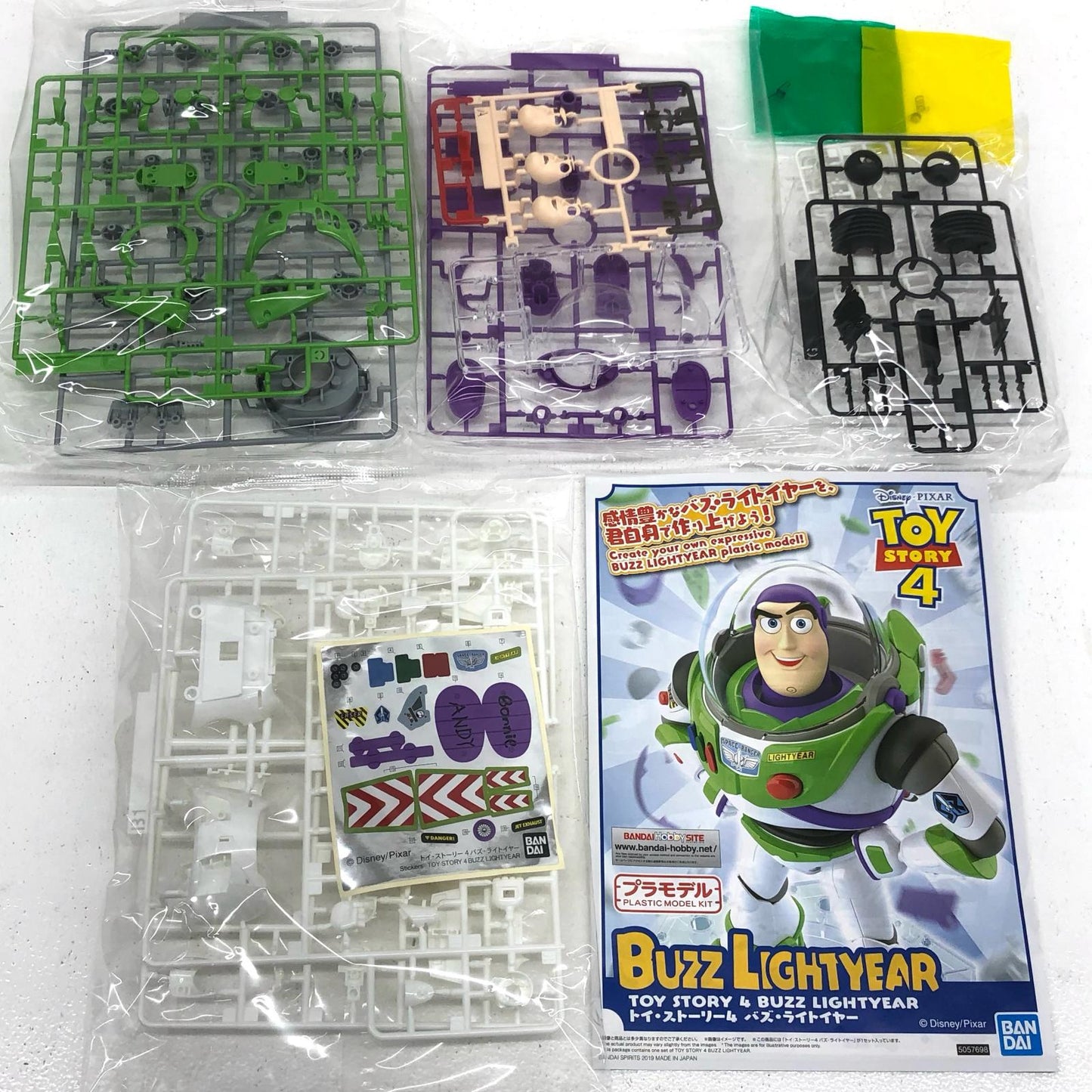 【中古】 トイ・ストーリー4 プラモデル バズ・ライトイヤー【加古川物流】