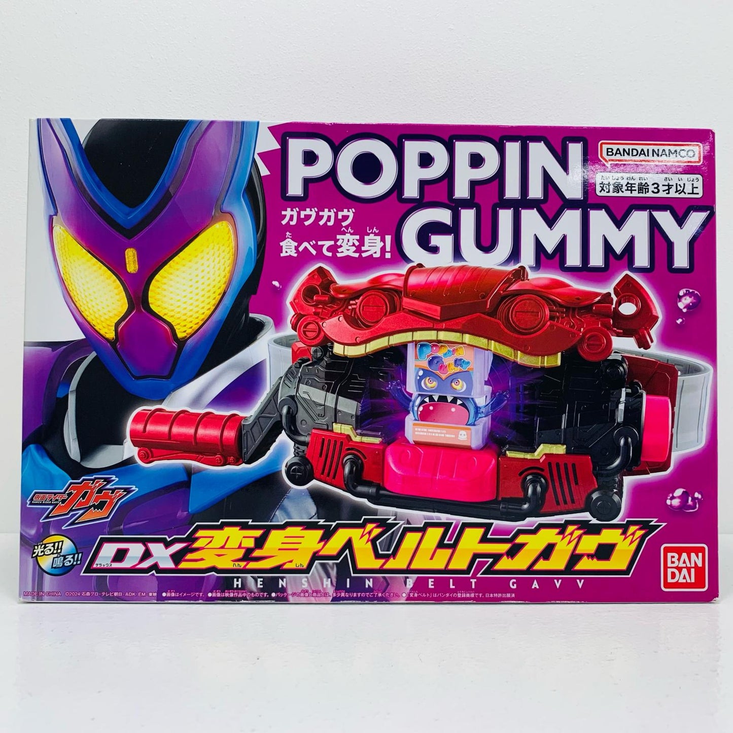 【中古】 DX変身ベルトガヴ「仮面ライダーガヴ」