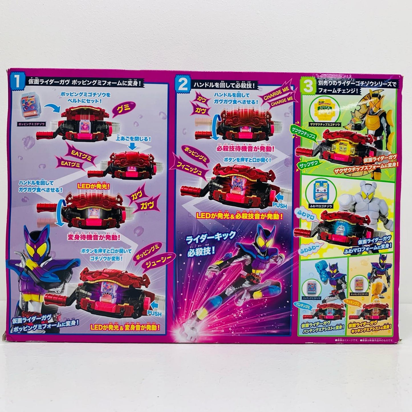 【中古】 DX変身ベルトガヴ「仮面ライダーガヴ」
