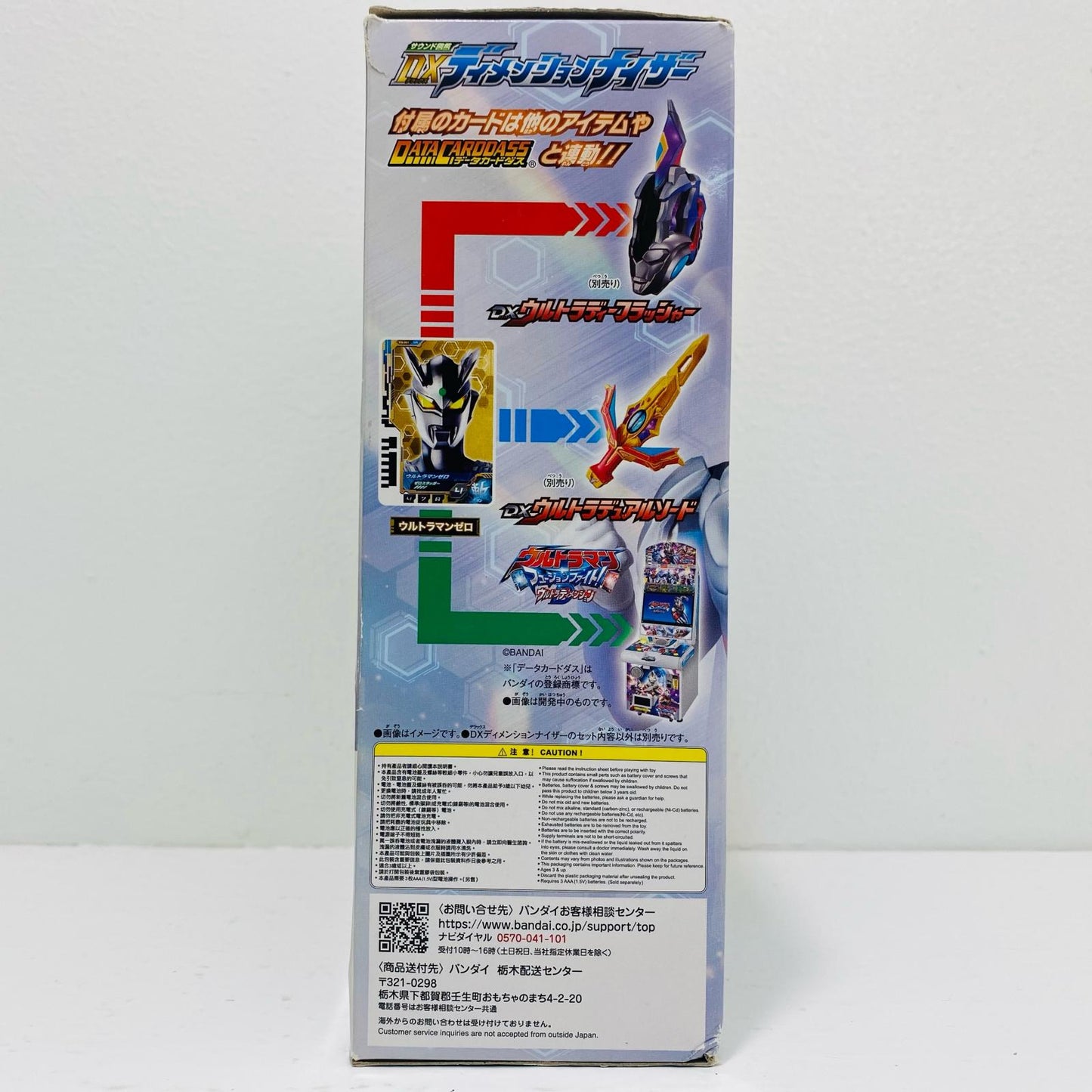 フィギュア サウンド図鑑DXディメンションナイザー「ウルトラマンニュージェネレーションスターズ」 サウンド図鑑DXディメンションナイザー【フィギュア】