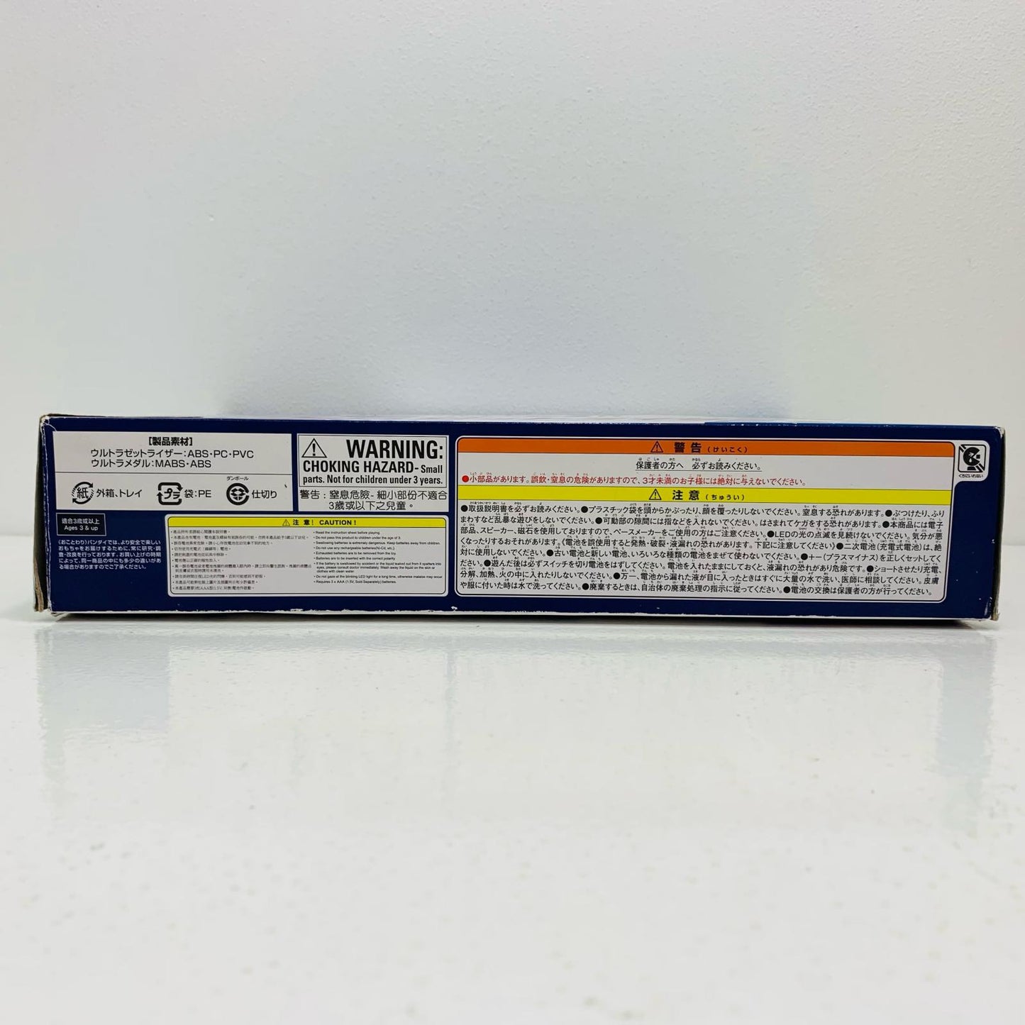 【中古】 DXウルトラゼットライザー「ウルトラマンZ」【フィギュア】【飾磨店】
