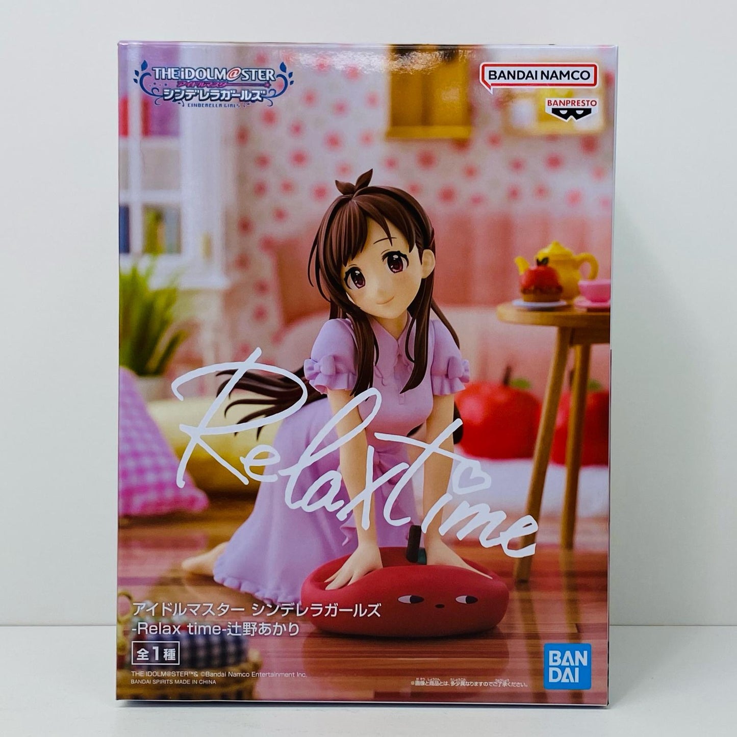 【中古】 辻野あかり-Relaxtime-「アイドルマスターシンデレラガールズ」【フィギュア】【飾磨店】