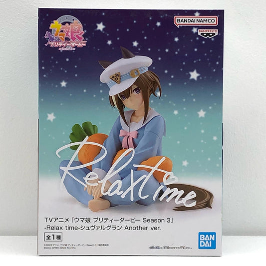 【中古】 シュヴァルグラン-Anotherver.-Relaxtime-「ウマ娘プリティーダービーSeason3」【フィギュア】【加古川物流】