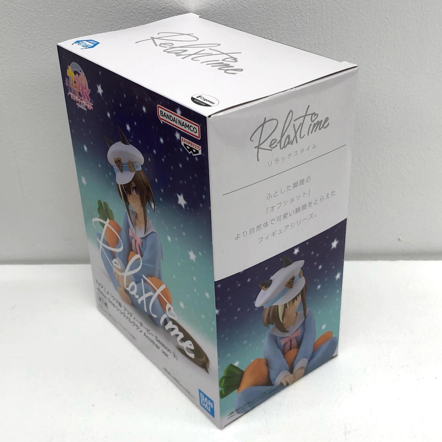 【中古】 シュヴァルグラン-Anotherver.-Relaxtime-「ウマ娘プリティーダービーSeason3」【フィギュア】【加古川物流】