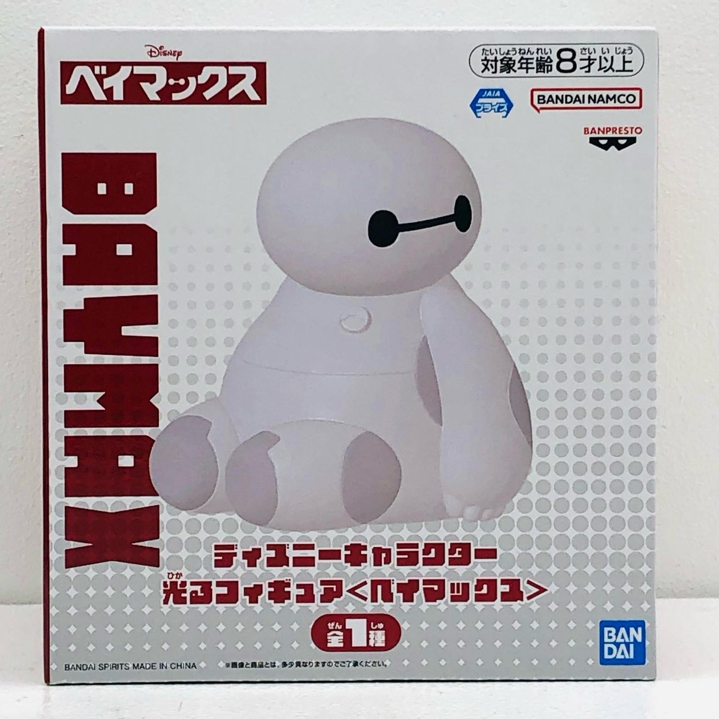 【中古】 ベイマックス-ディズニーキャラクター光るフィギュア「ベイマックス」【フィギュア】【加古川物流】