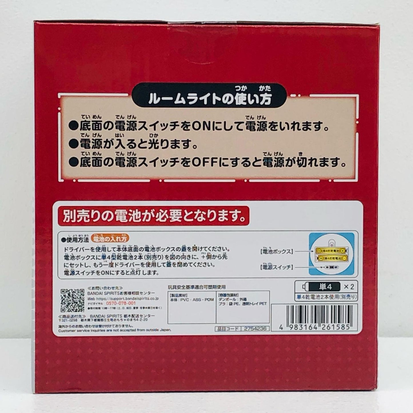 ベイマックス-ディズニーキャラクター光るフィギュア「ベイマックス」【フィギュア】