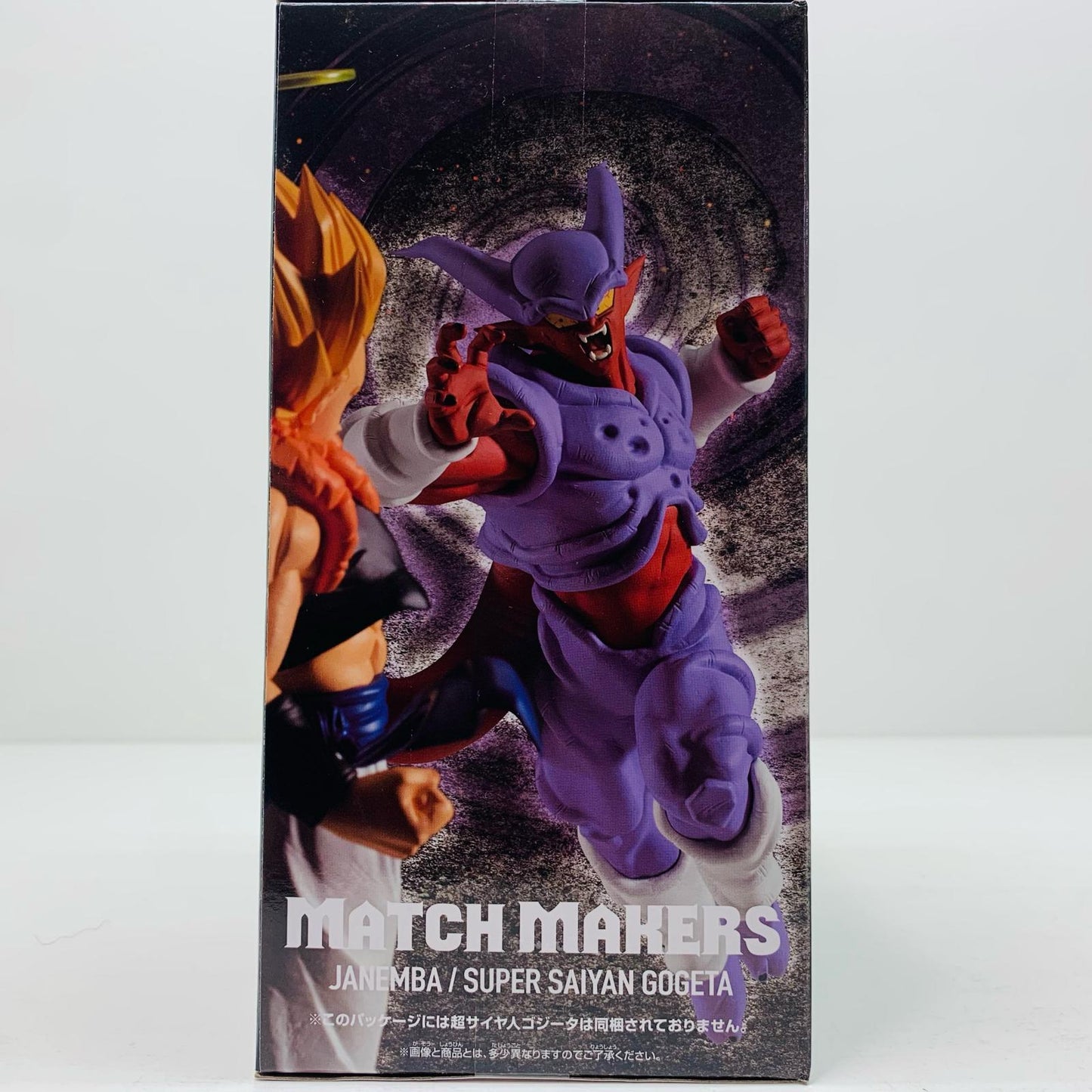 フィギュア ジャネンバ(VS超サイヤ人ゴジータ)MATCHMAKERS「ドラゴンボールZ」 ジャネンバ MATCH MAKERS 2712900【フィギュア】
