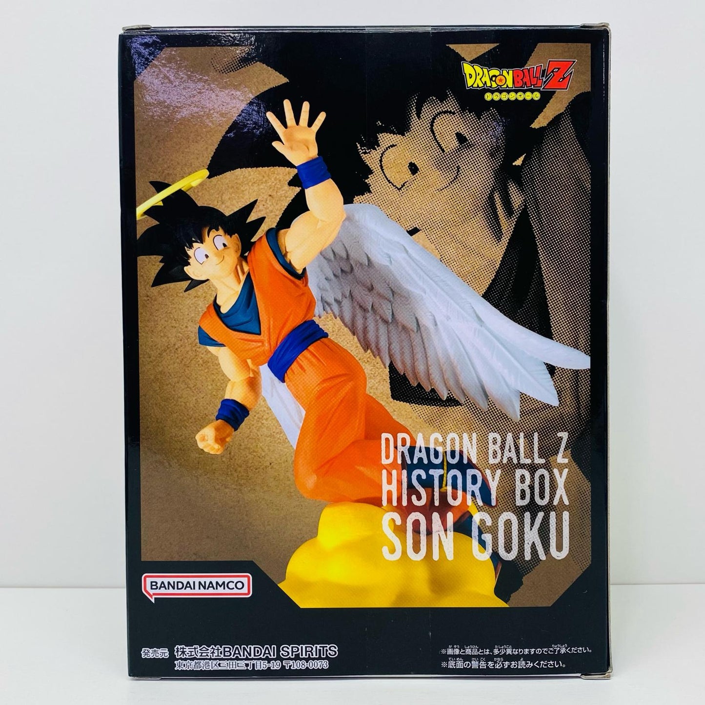 【中古】 孫悟空-HistoryBox「ドラゴンボールZ」【フィギュア】【加古川物流】