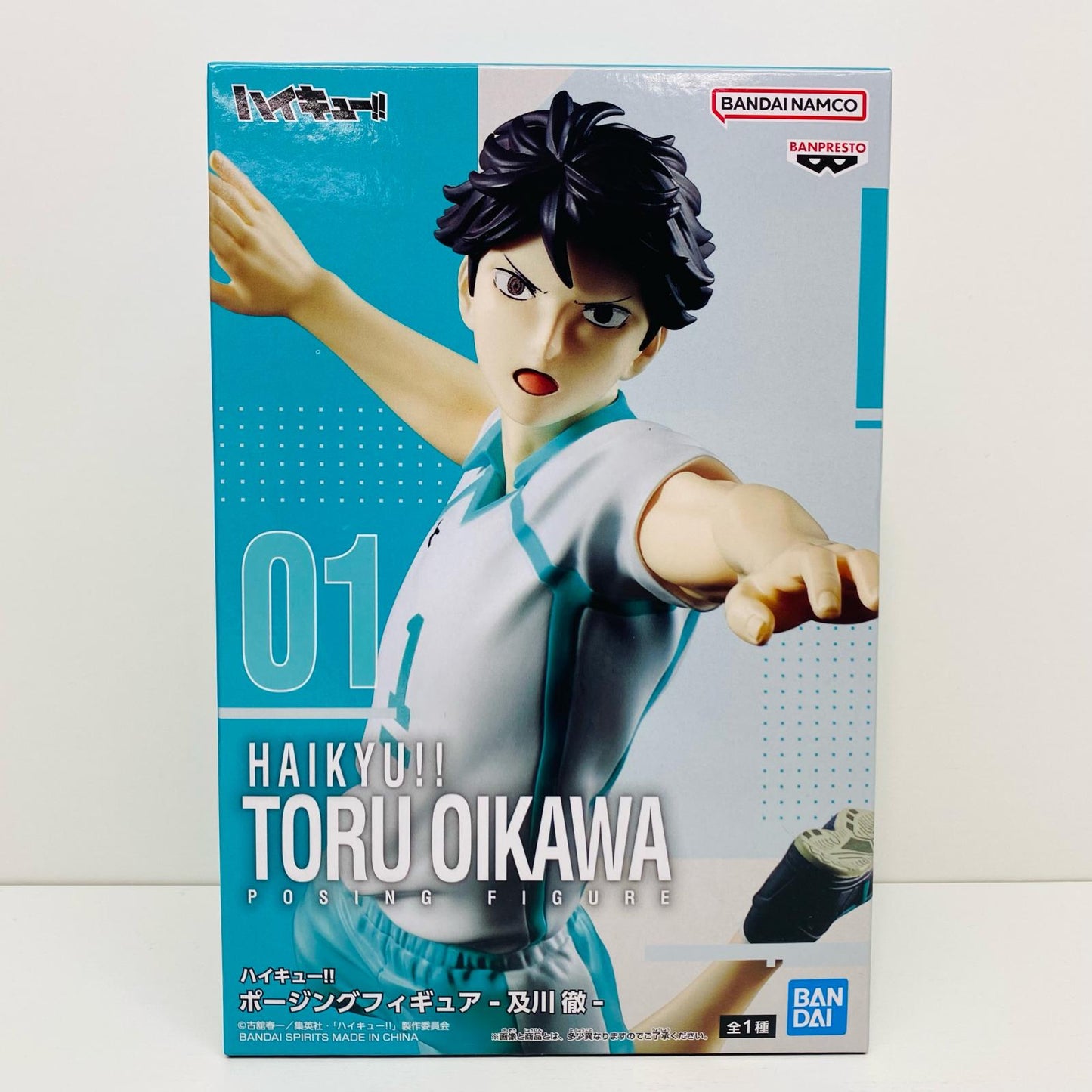 【中古】 及川徹-ポージングフィギュア「ハイキュー!!」【フィギュア】【飾磨店】