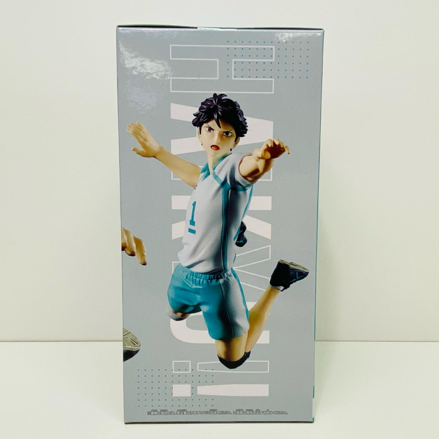 【中古】 及川徹-ポージングフィギュア「ハイキュー!!」【フィギュア】【飾磨店】