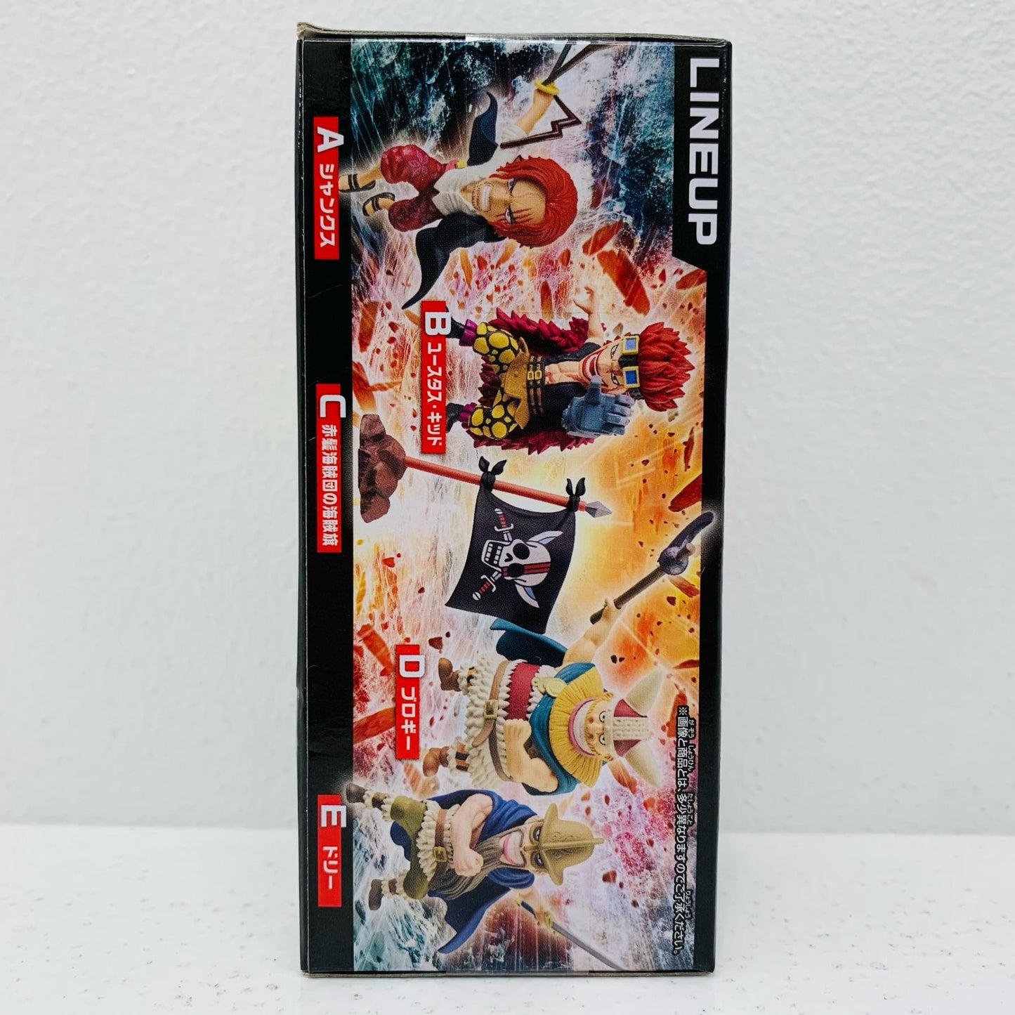 【中古】 シャンクスWCF-エルバフ-「ワンピース」【フィギュア】【飾磨店】