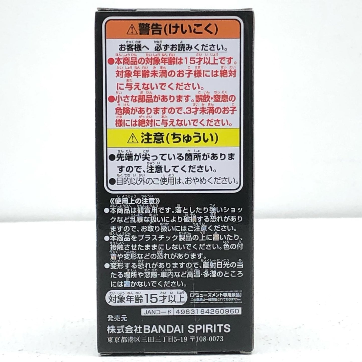 【中古】 ワンピース フィギュア ドリー WCF エルバフ 2715048【フィギュア】【加古川物流】