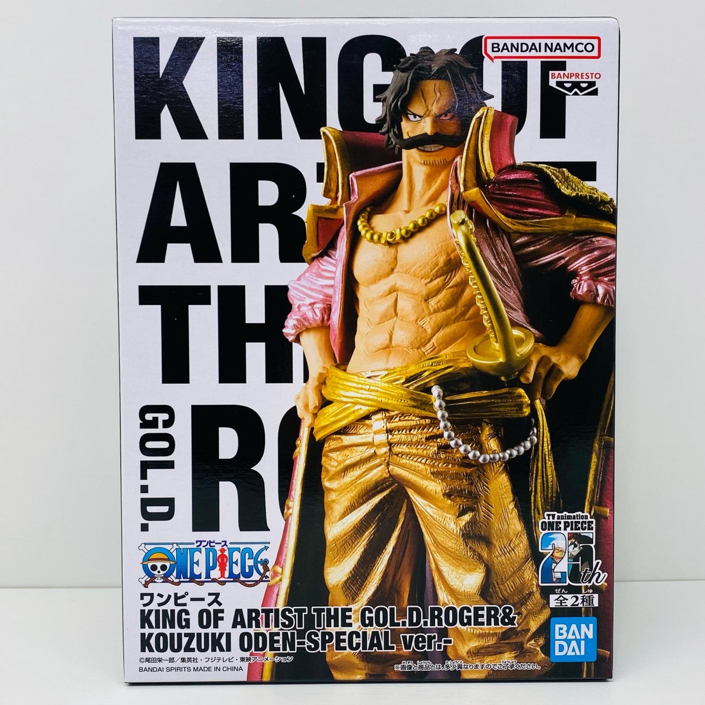 【中古】 ロジャーSPver.-KINGOFARTIST-THEGOL.D.ROGER&KOUZUKIODEN-SPECIALver.-「ワンピース」【フィギュア】