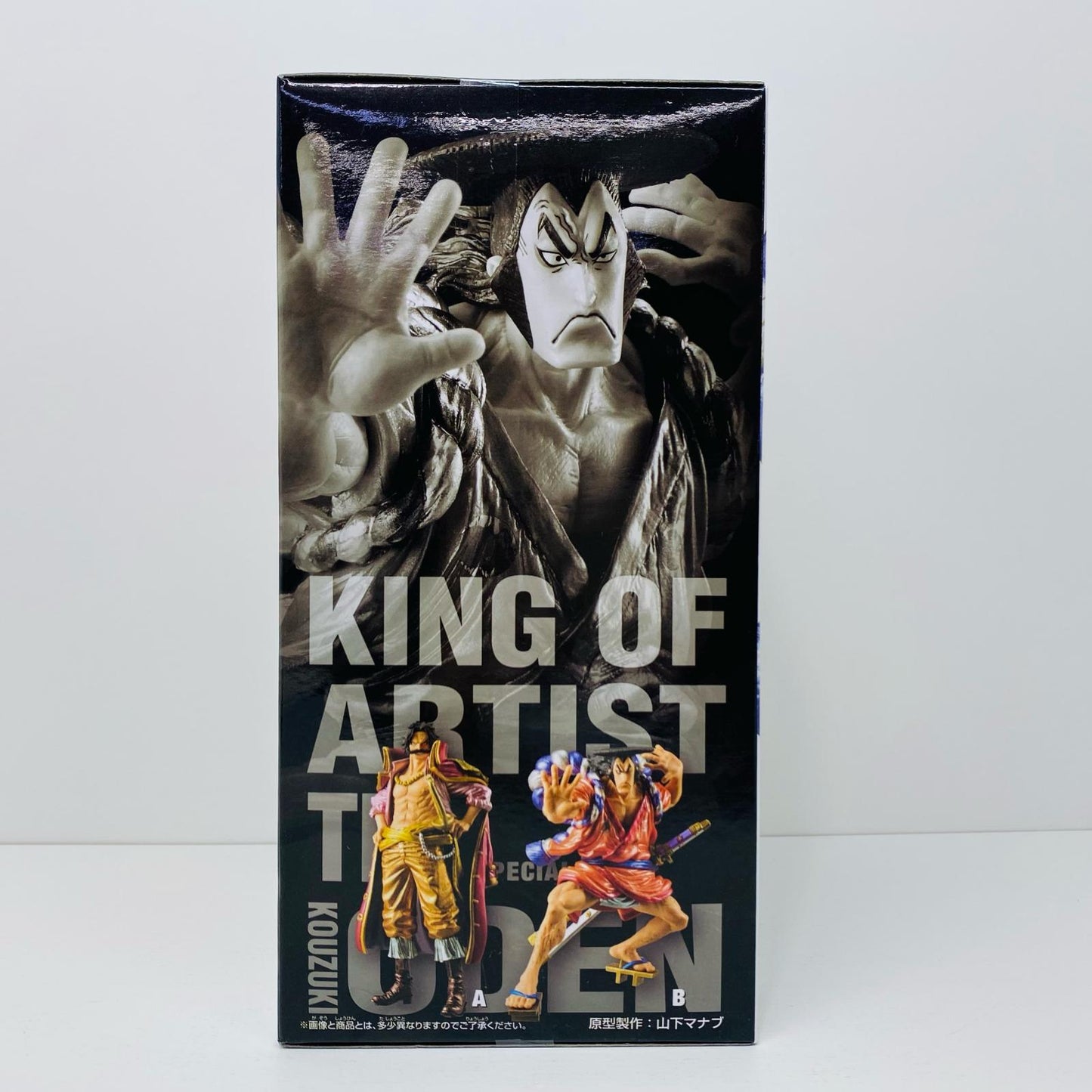 【中古】 光月おでんSPver.-KINGOFARTIST-THEGOL.D.ROGER&KOUZUKIODEN-SPECIALver.-「ワンピース」【フィギュア】【飾磨店】
