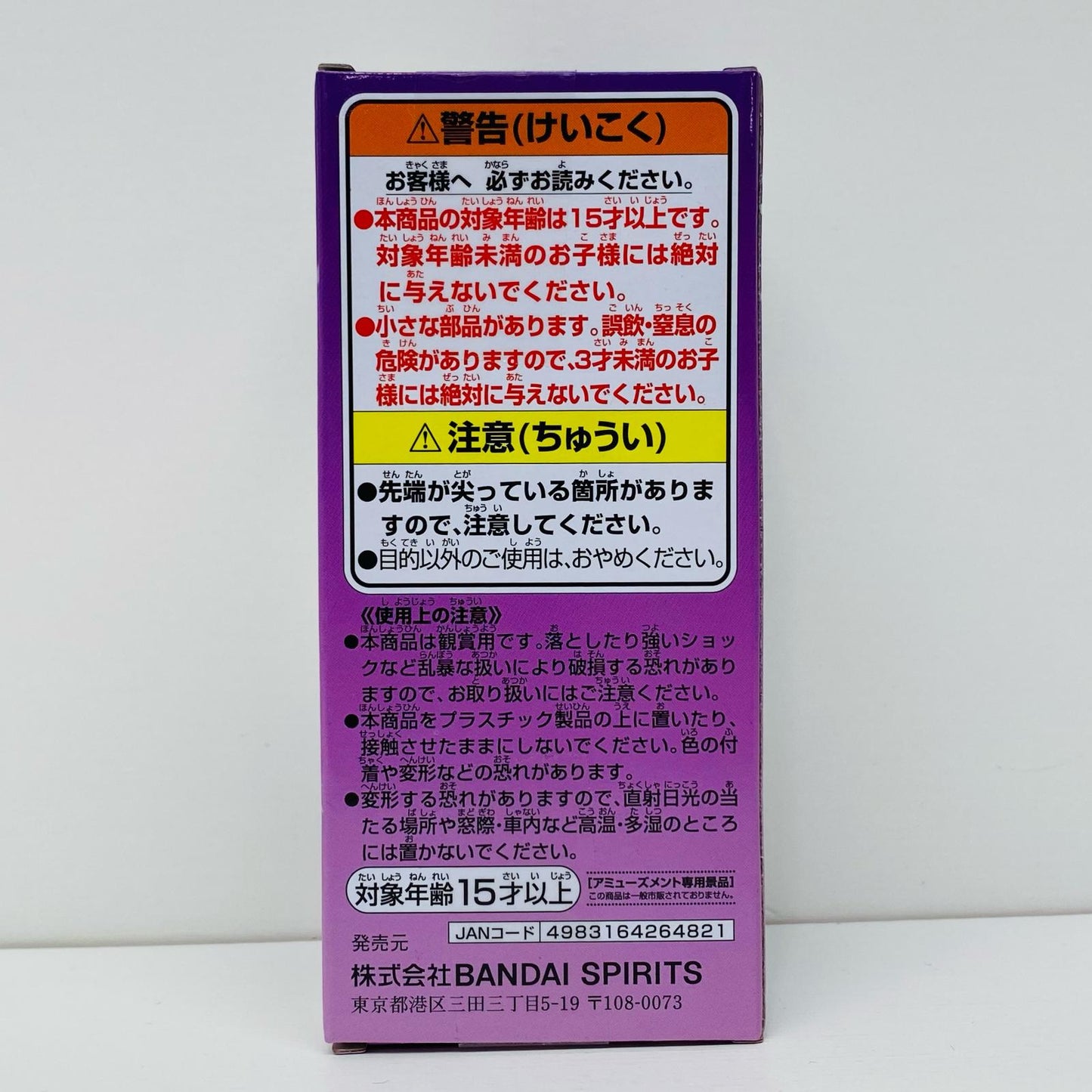 【中古】 ルフィC(すやすや)WCF-ギア5SPECIAL-メタリックカラーver.「ワンピース」【フィギュア】【加古川物流】