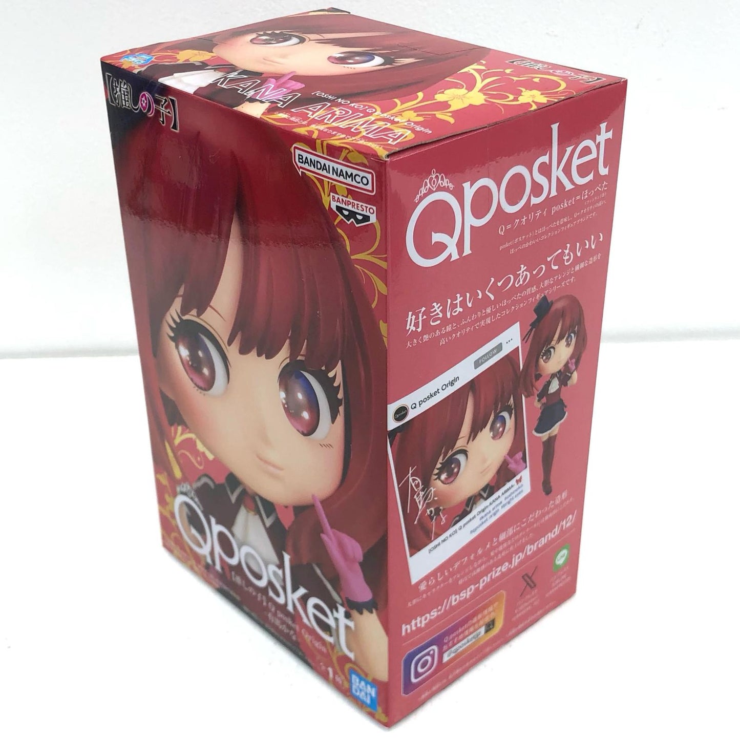 【中古】 推しの子 フィギュア 有馬かな Qposket 2662960【フィギュア】【飾磨店】