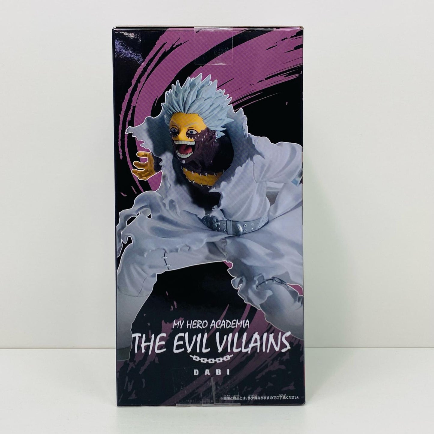 【中古】 荼毘-THEEVILVILLAINS-DABI-「僕のヒーローアカデミア」 僕のヒーローアカデミア フィギュア 荼毘 THE EVIL VILLAINS 2699202【フィギュア】【飾磨店】
